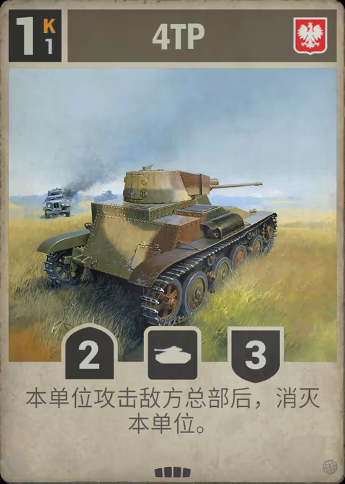4TP