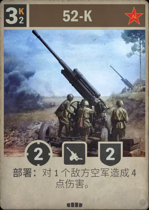 52-K