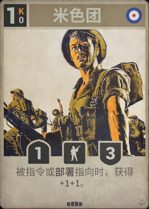 米色团