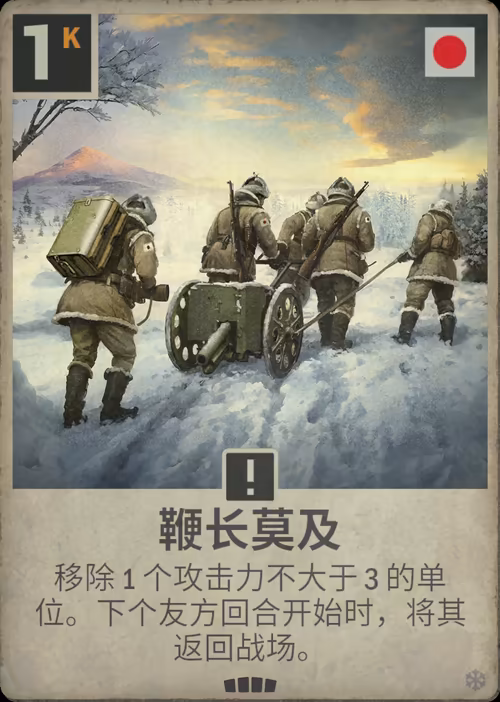 鞭长莫及