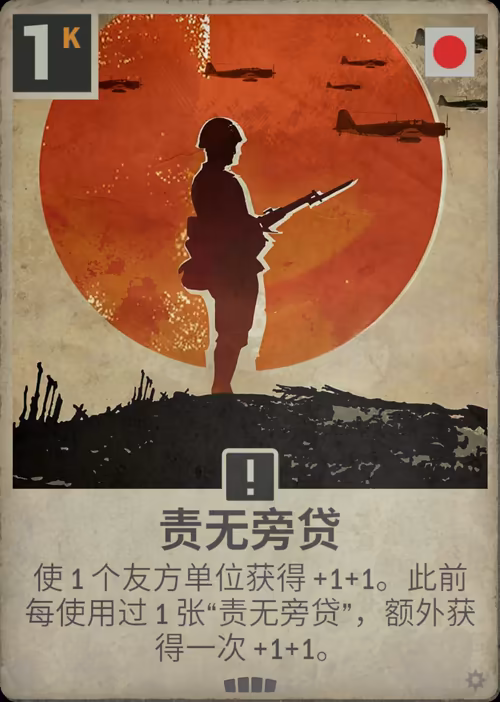 责无旁贷